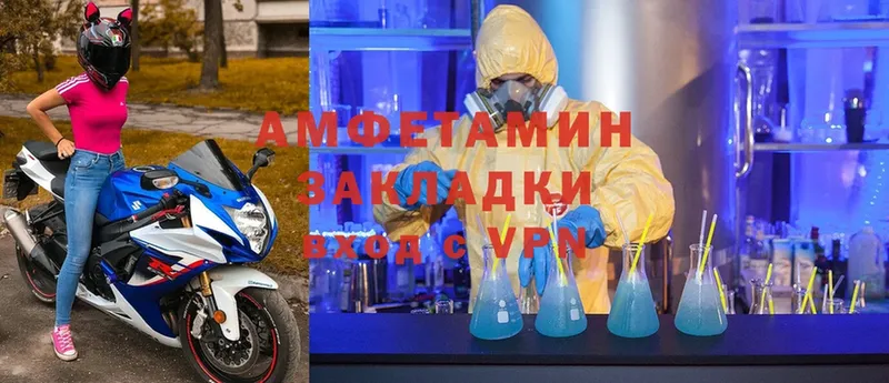 Amphetamine 98%  Благодарный 