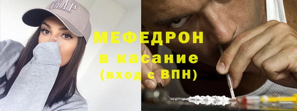 MESCALINE Богородицк