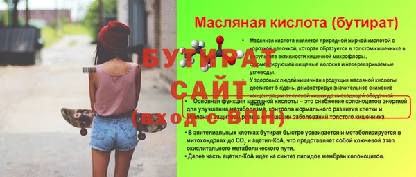 экстази Верея